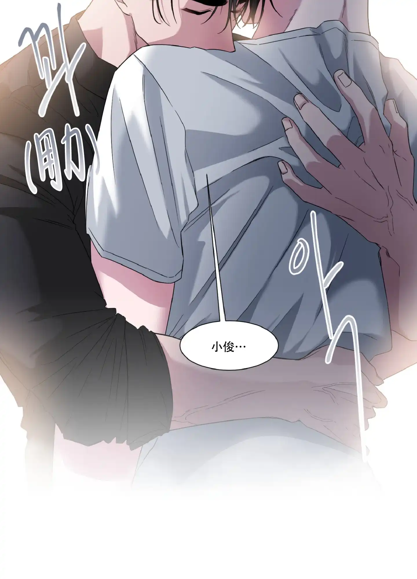 第49页