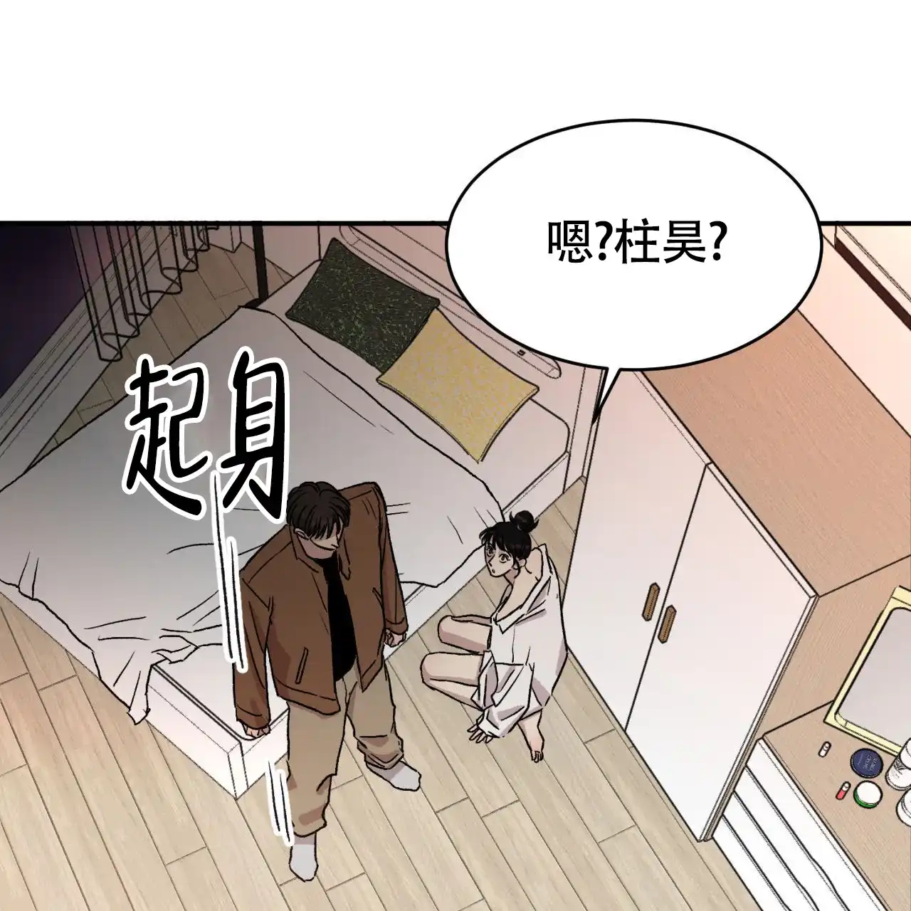 第33页