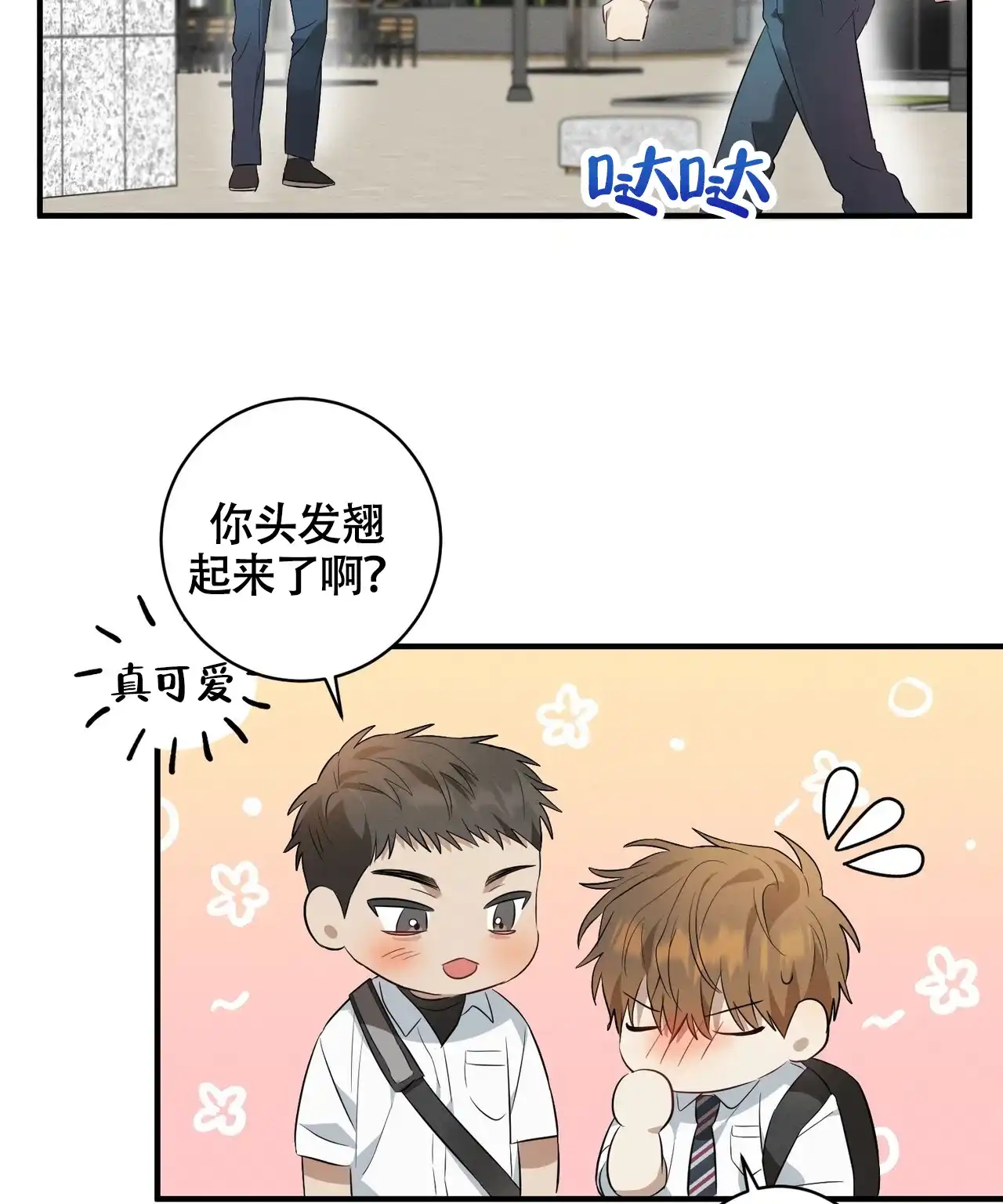 第73页