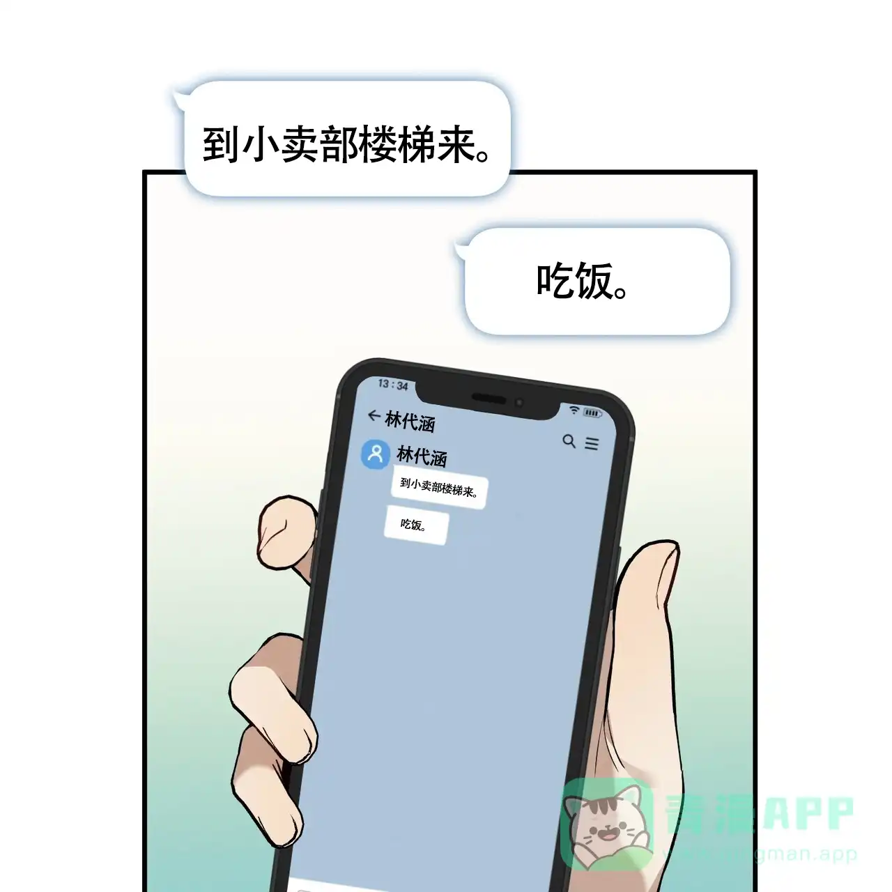 第56页