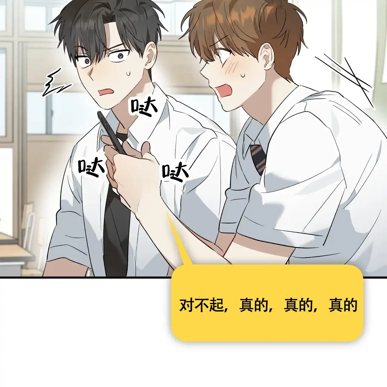 第83页