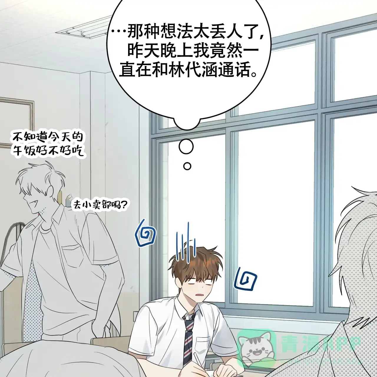 第91页