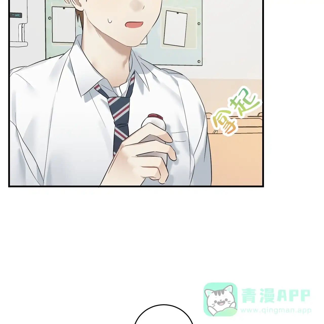 第76页