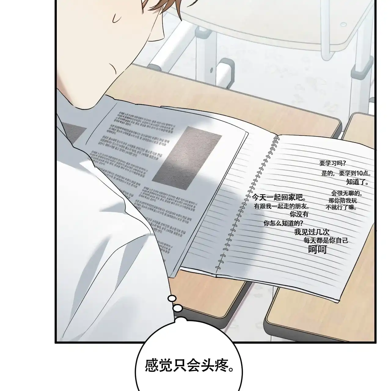 第68页