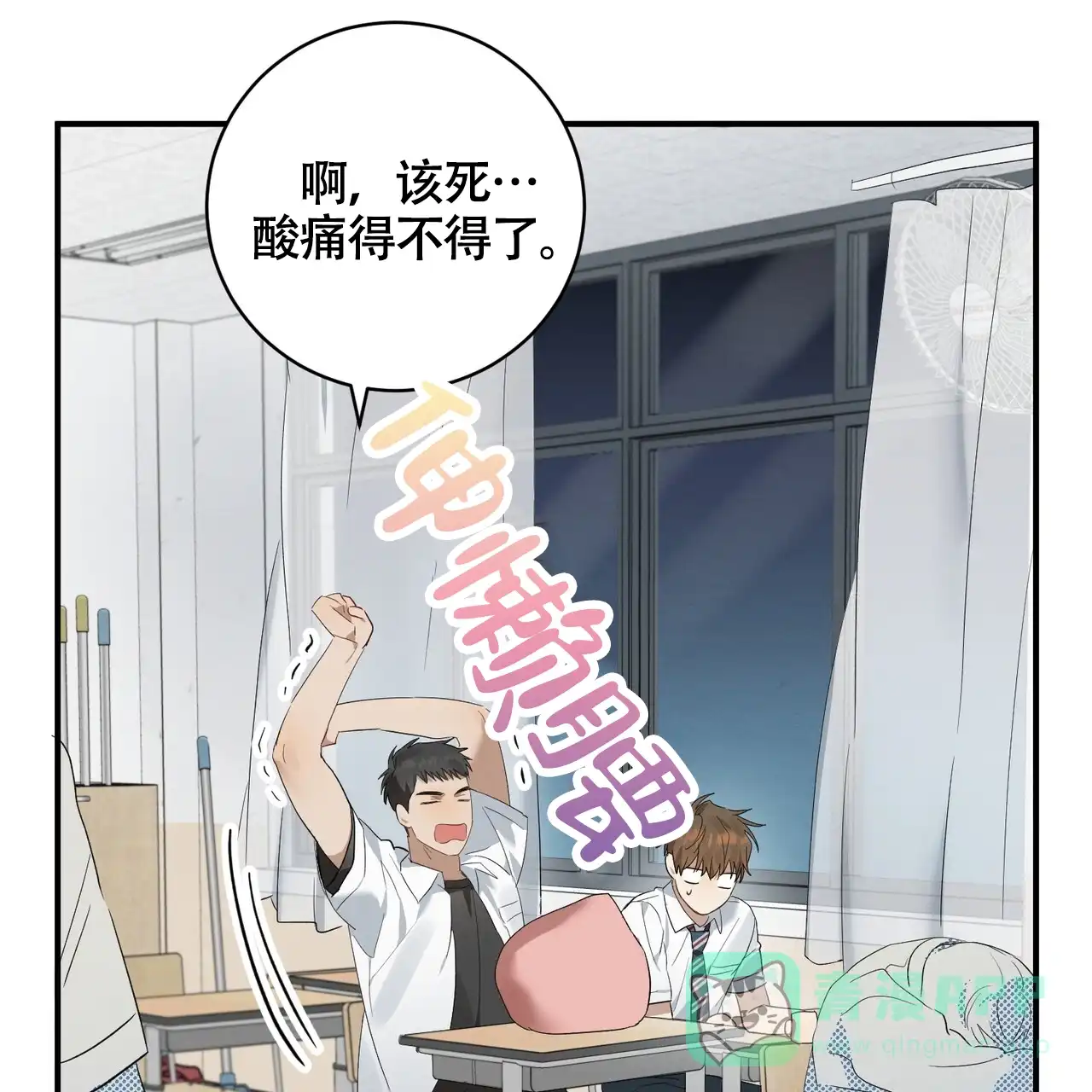 第71页