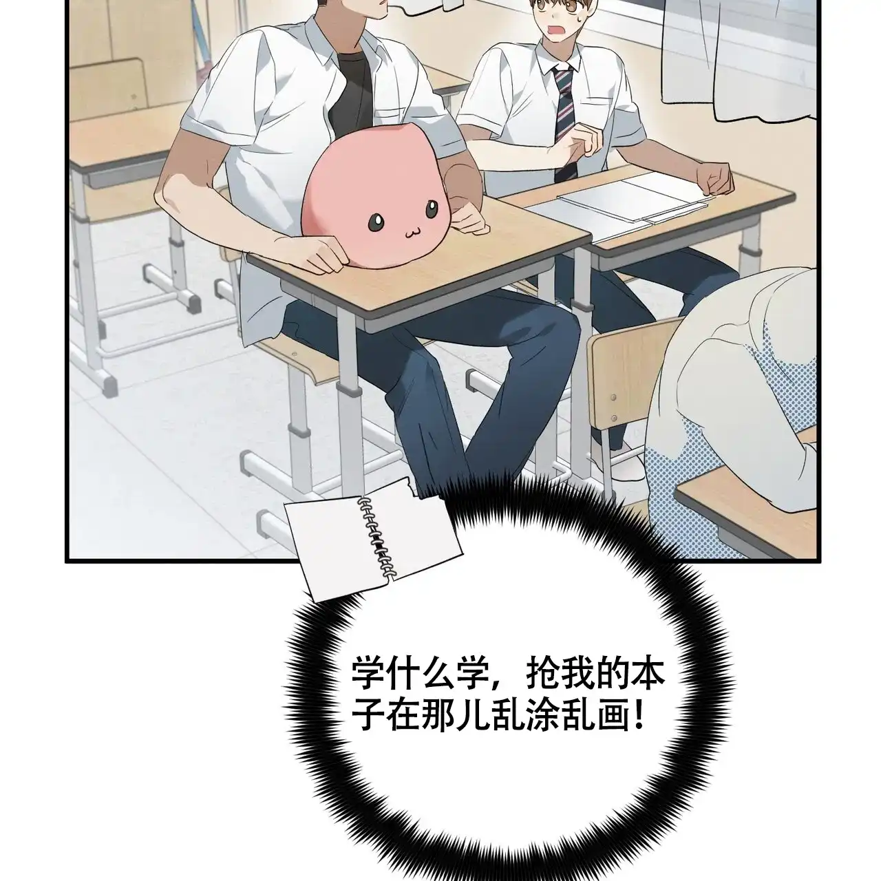 第83页