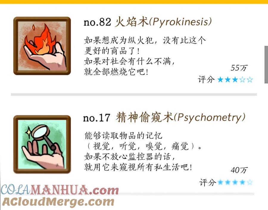 第105页