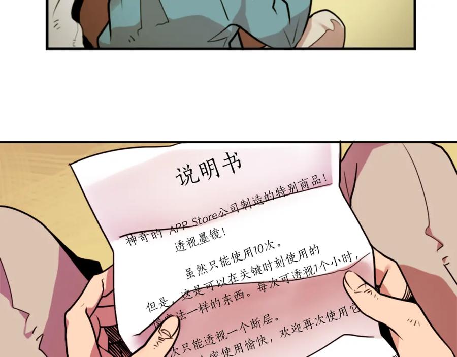 第110页