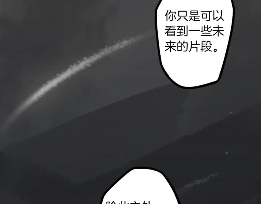 第211页