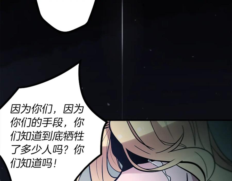 第259页