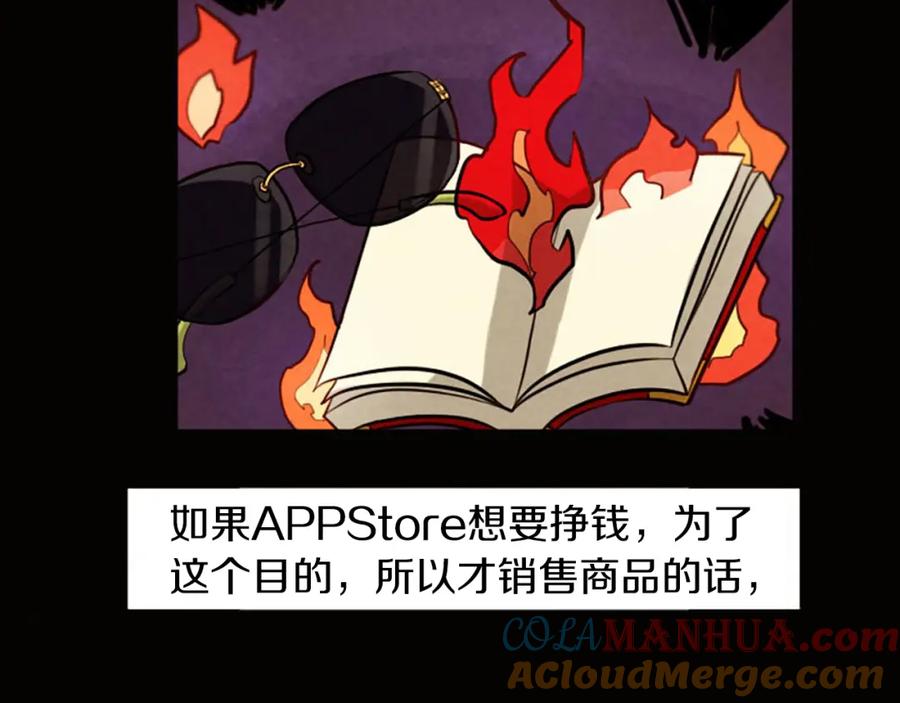 第137页