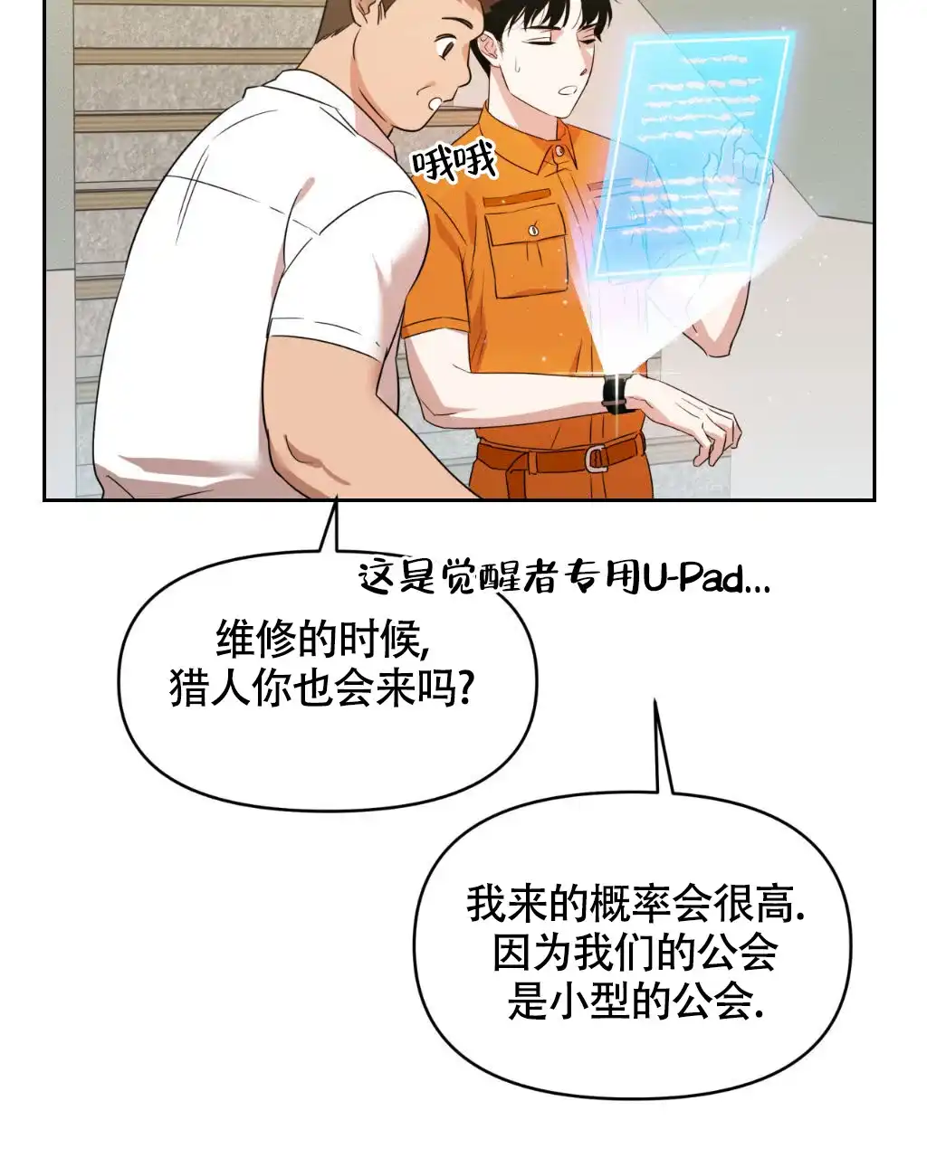 第53页
