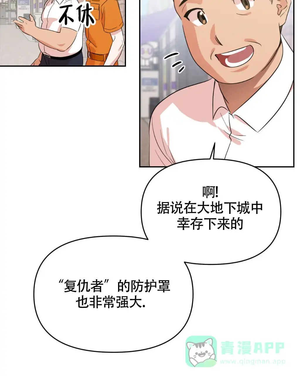 第56页