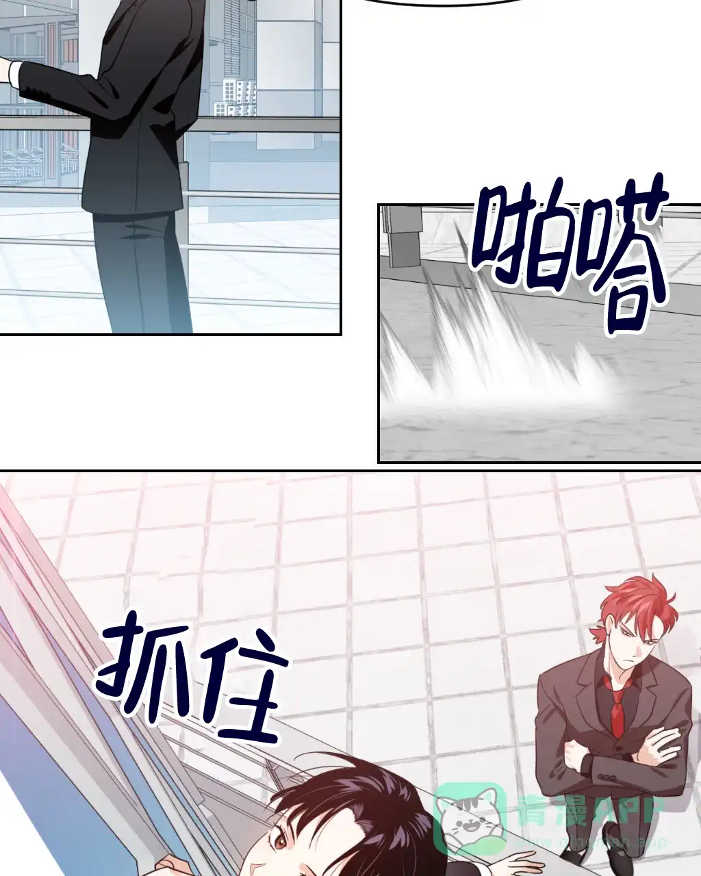 第41页