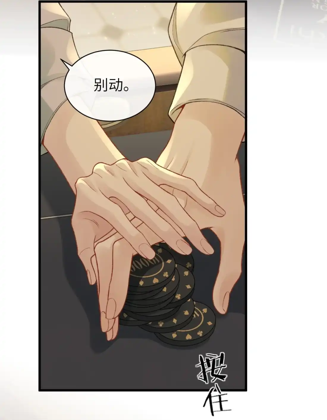 第59页