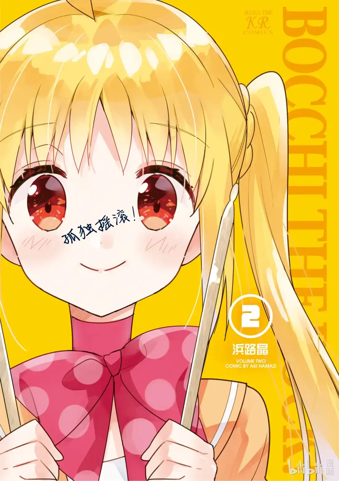 第2页