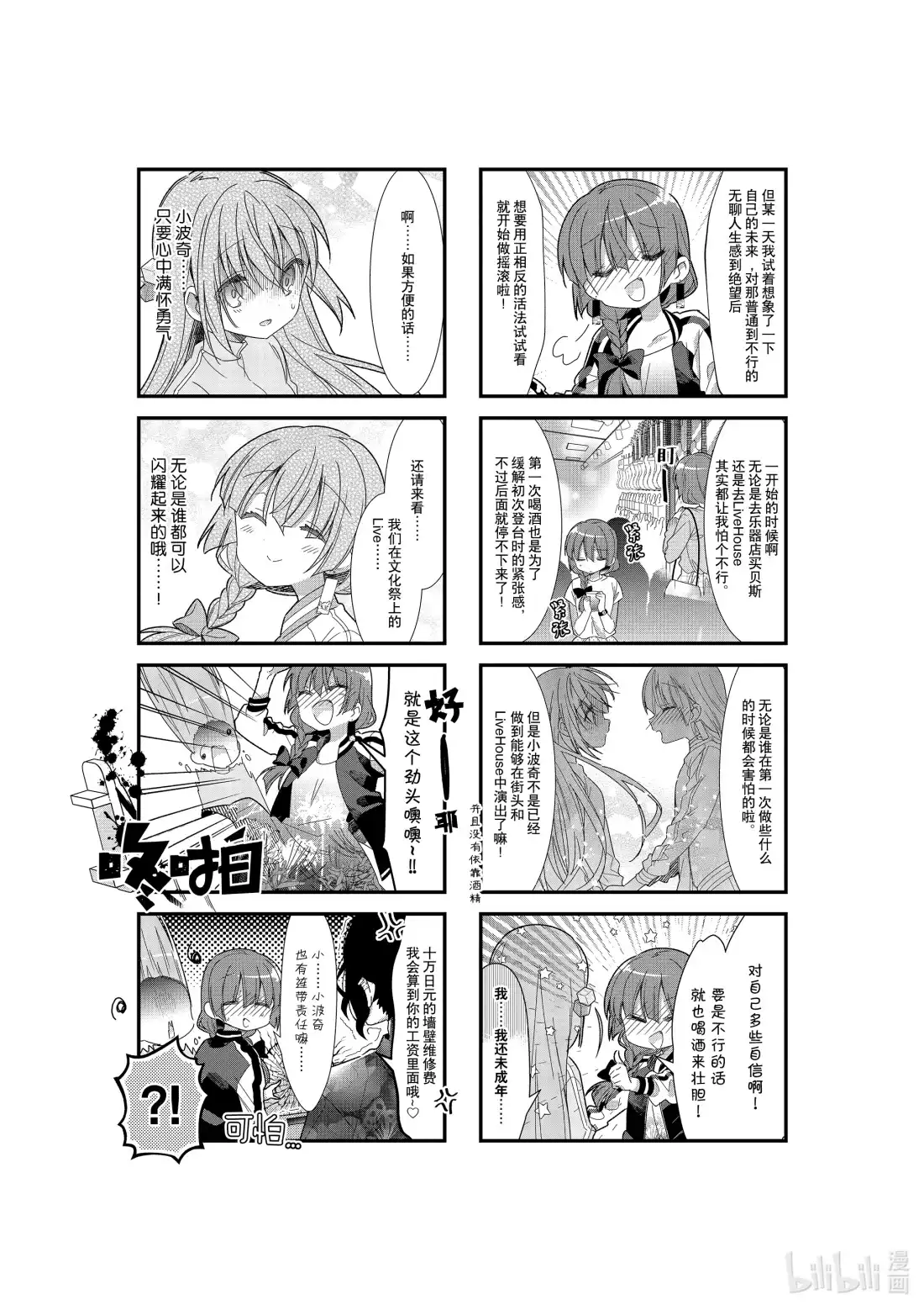 第10页
