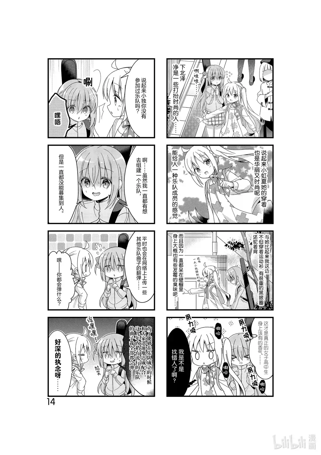 第15页