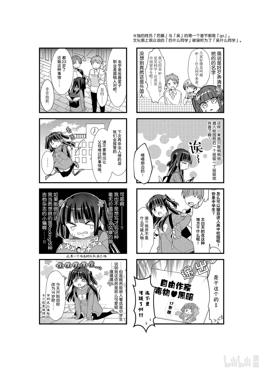 第2页