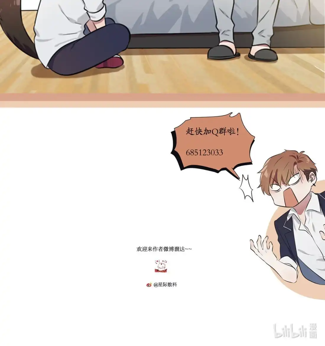 第43页