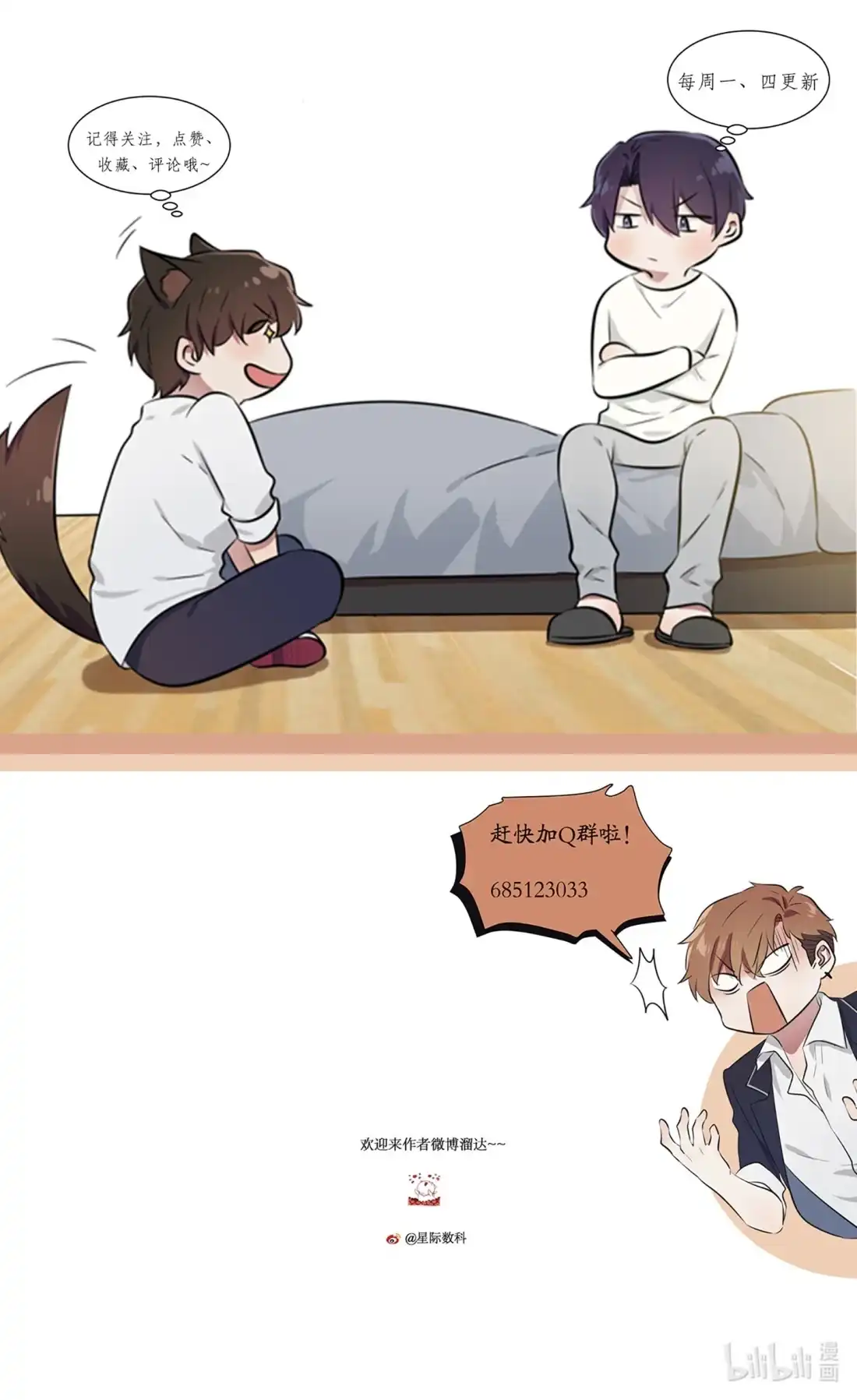 第43页