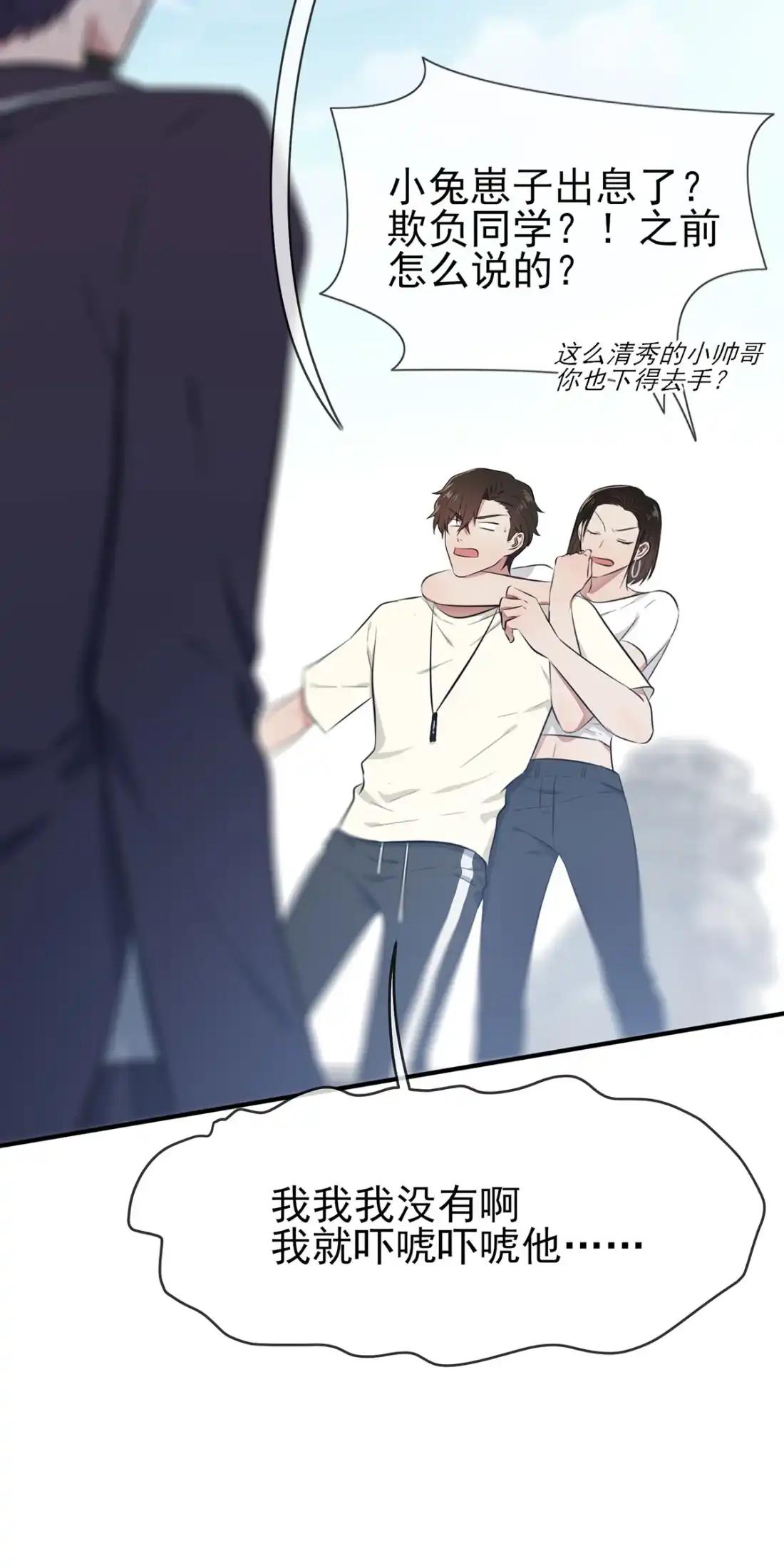 第31页