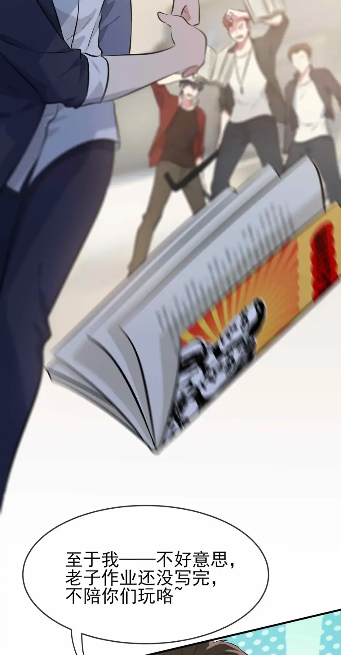 第19页