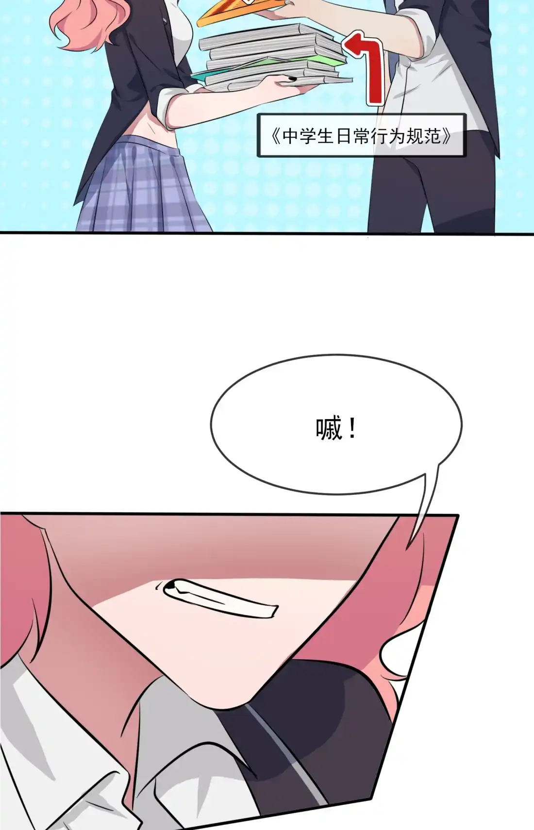 第40页