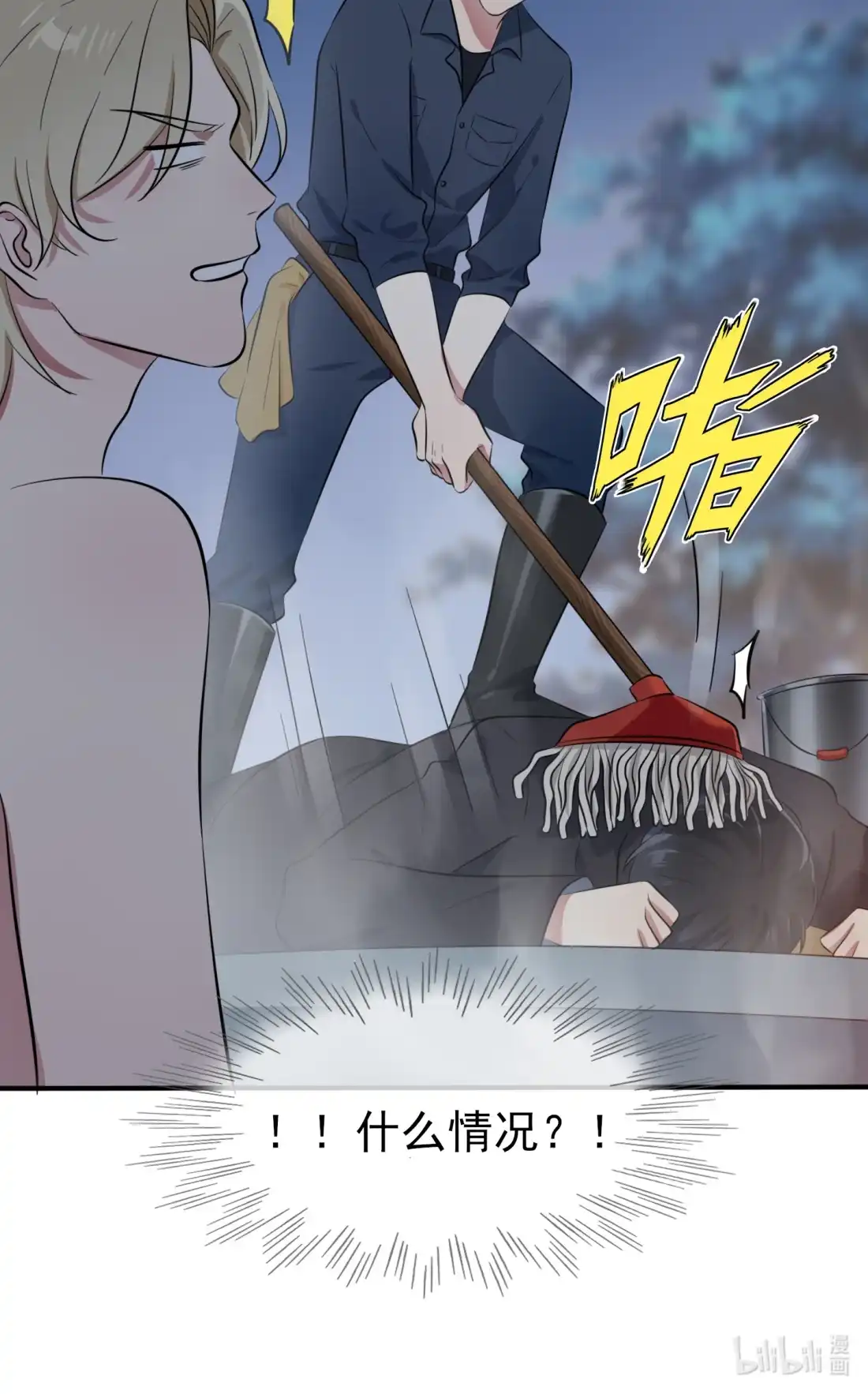 第48页