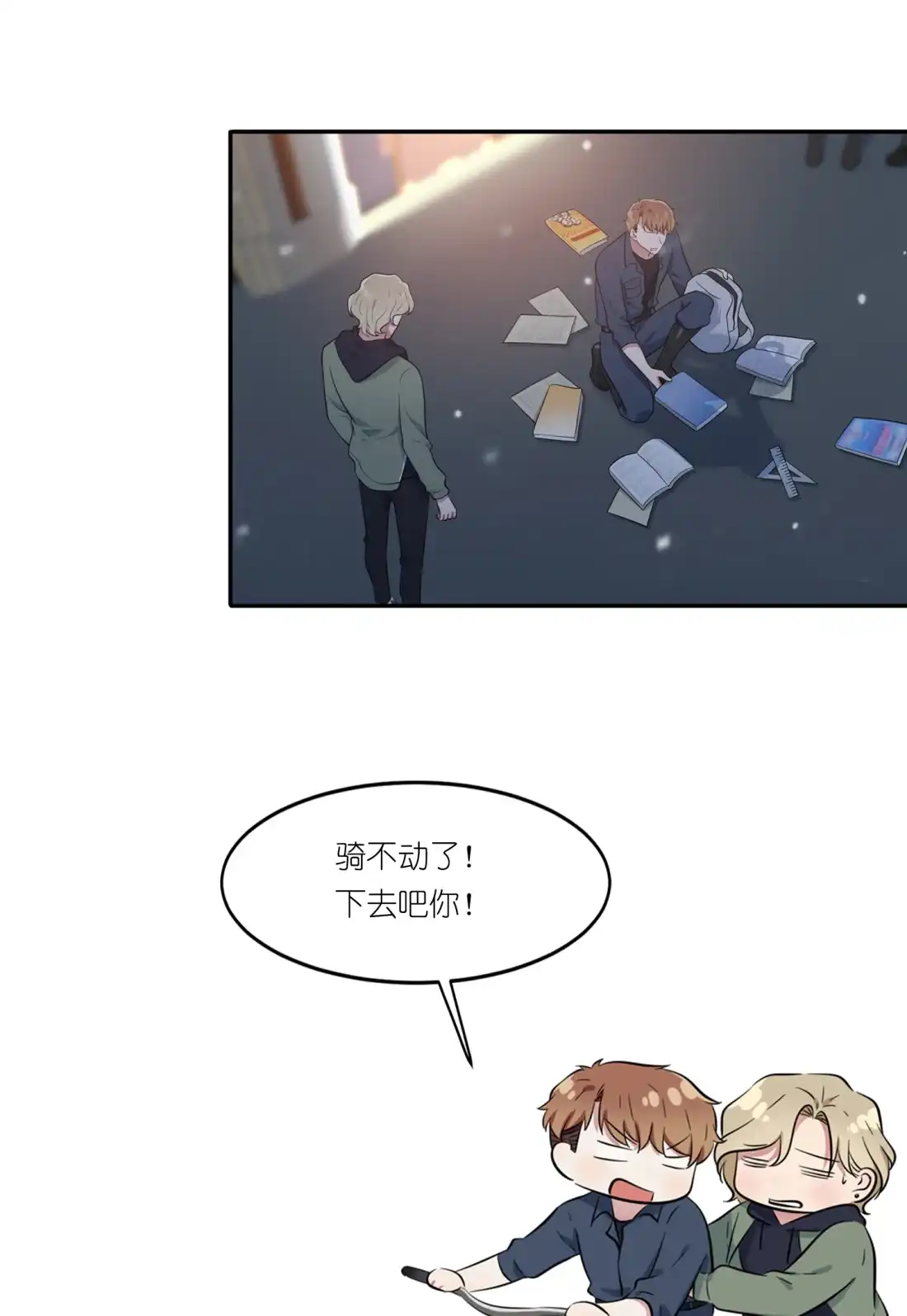 第48页