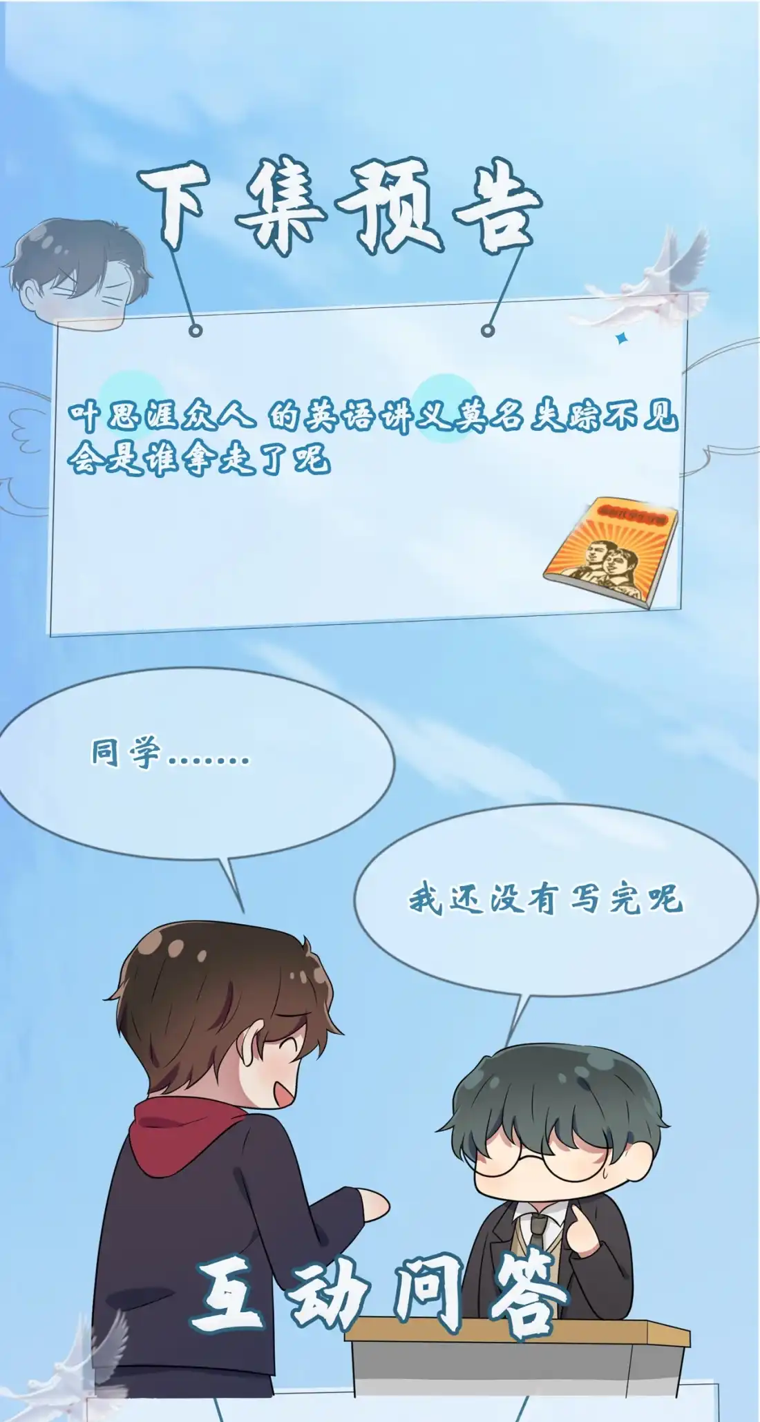 第41页