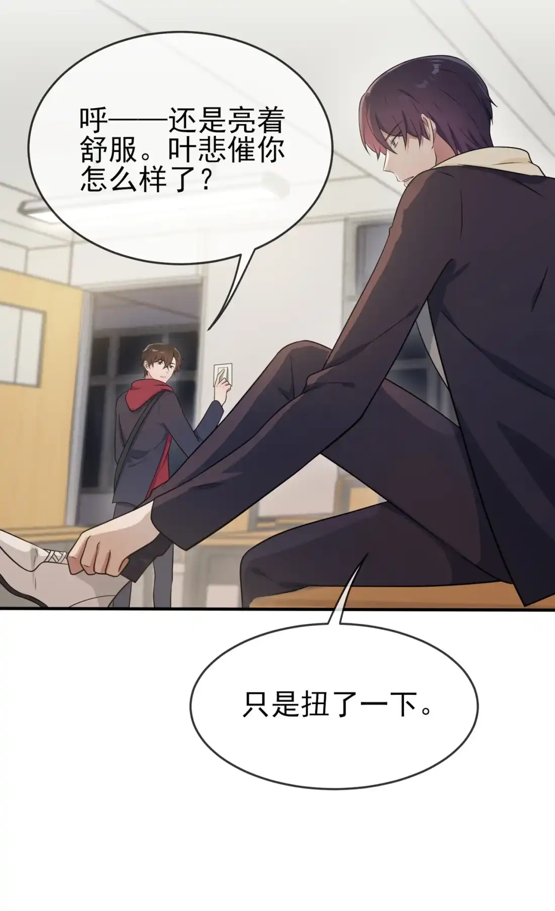 第18页