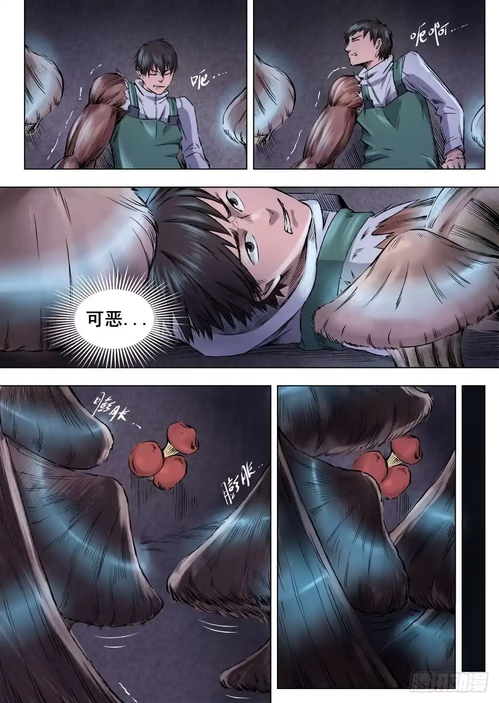 第2页