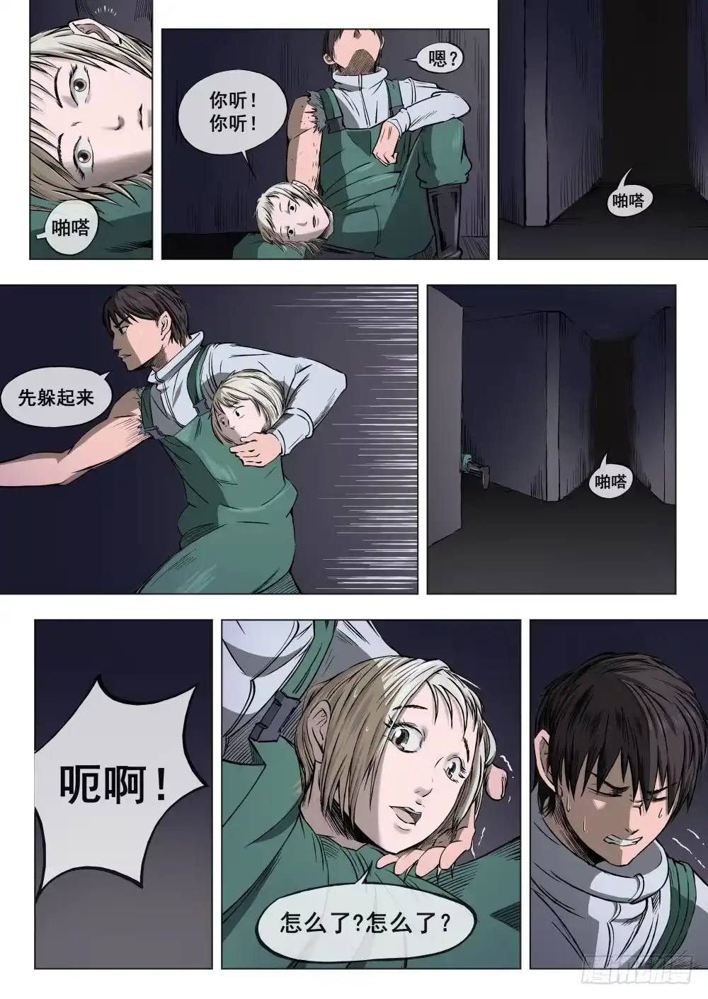 第5页