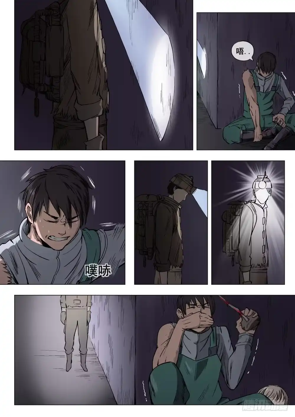 第7页