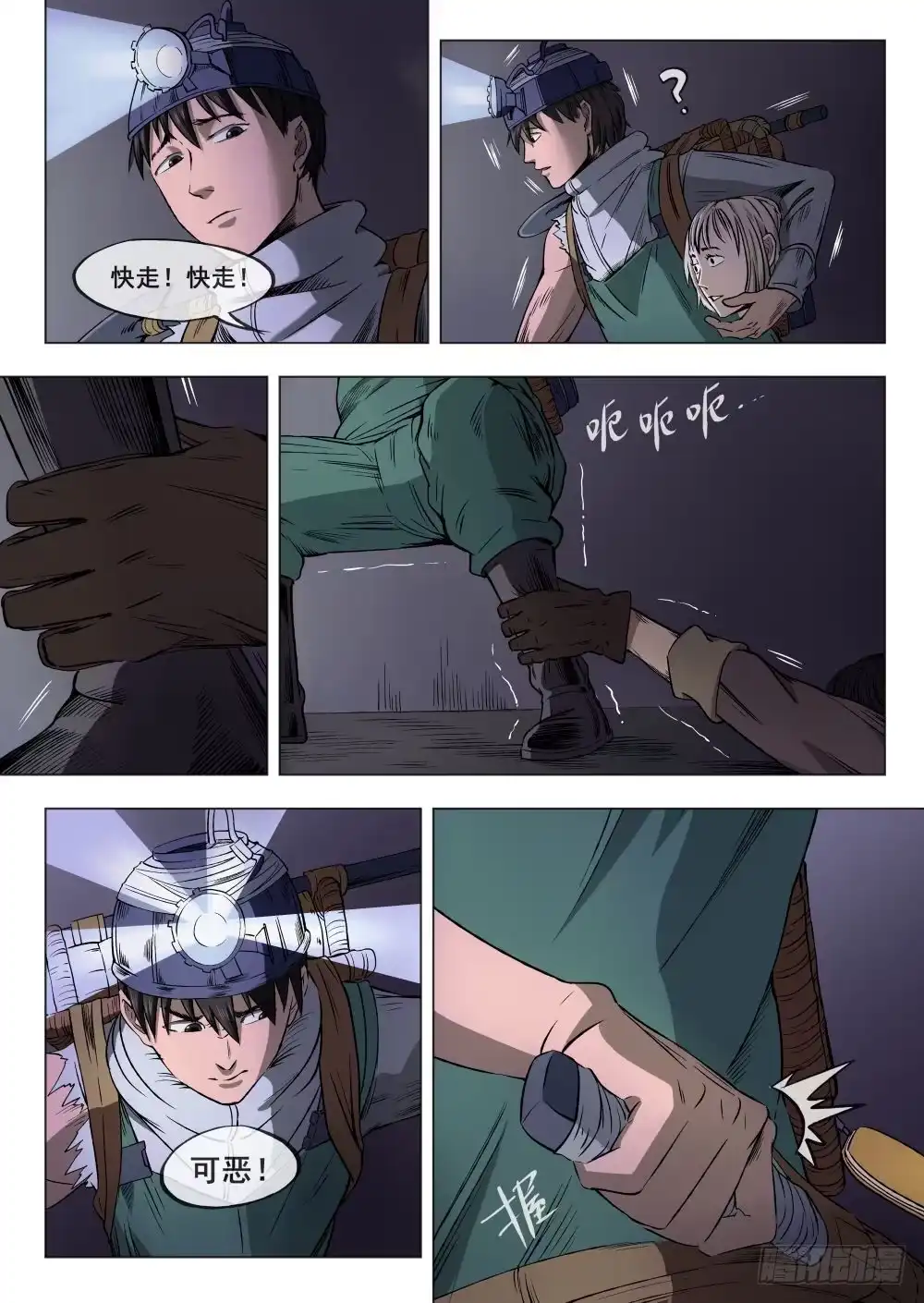 第5页