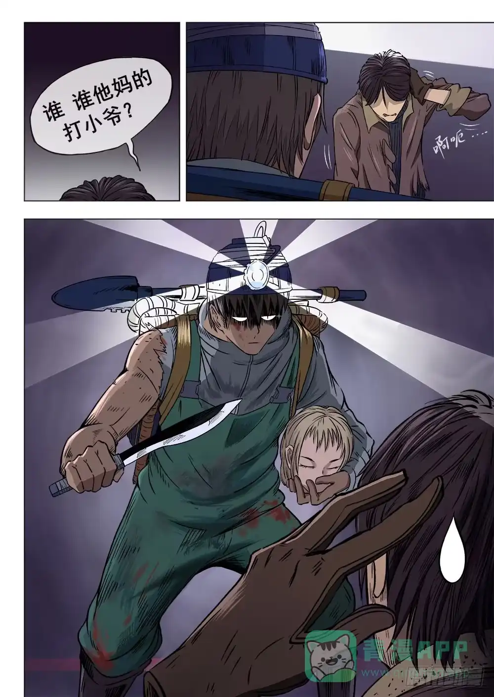 第6页