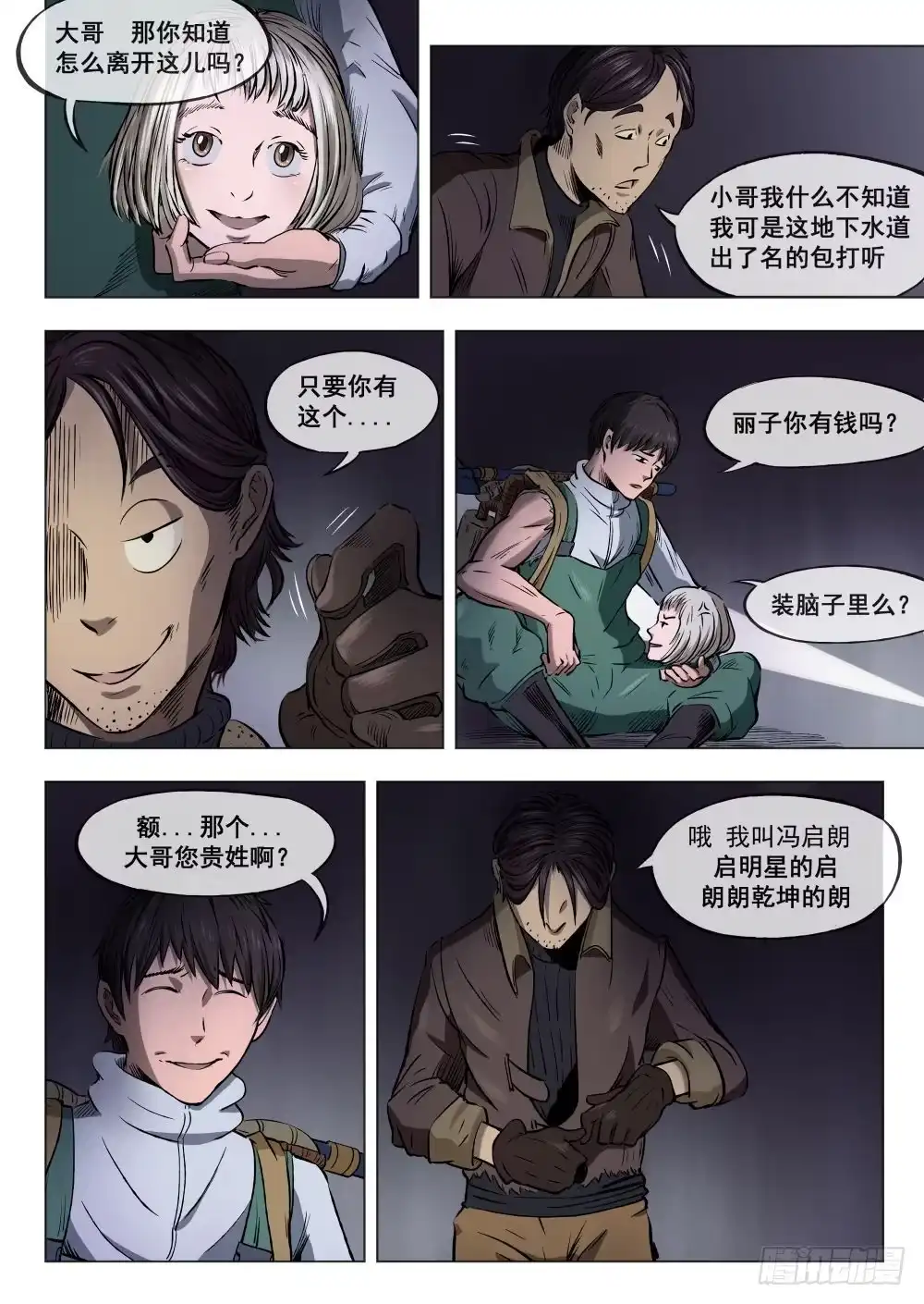 第2页