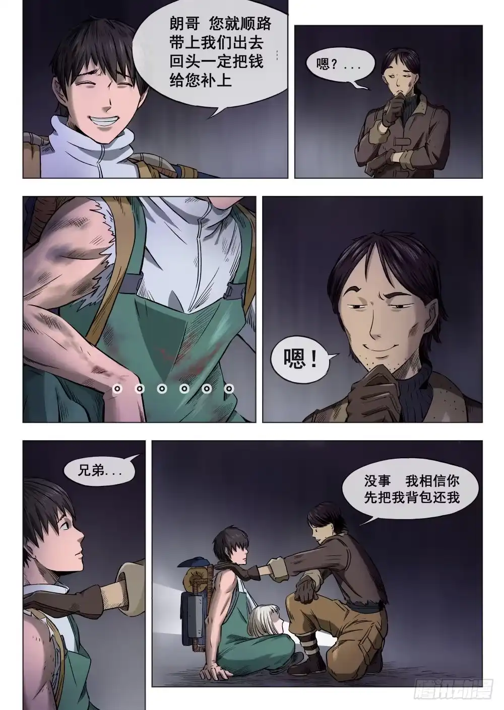 第3页