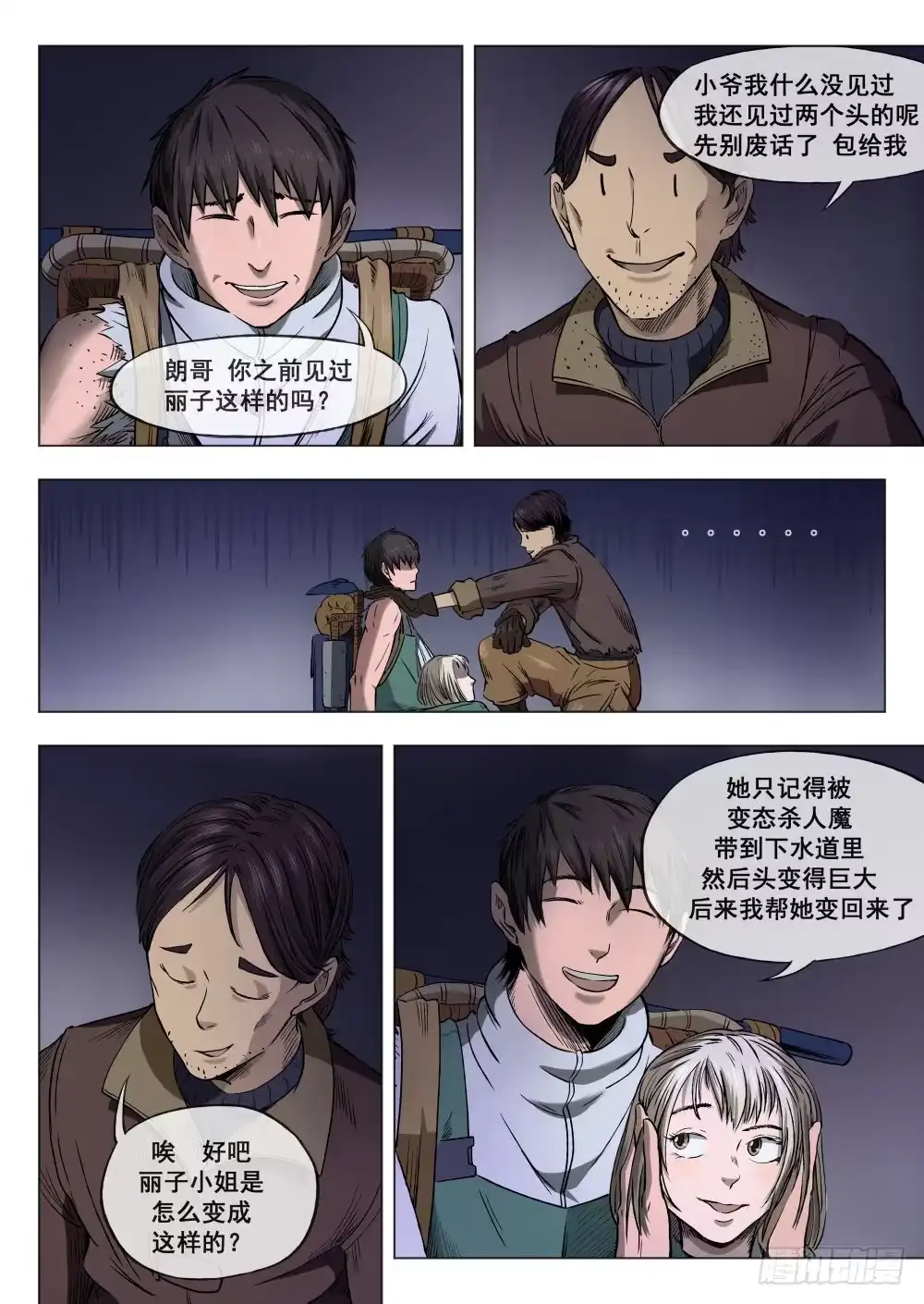 第4页