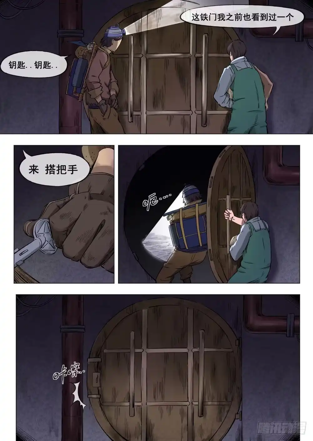 第3页