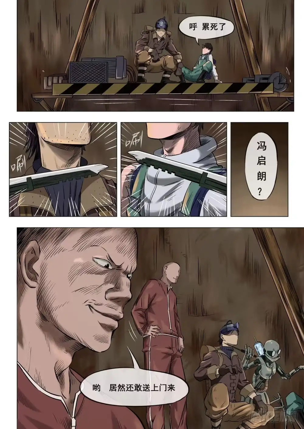 第2页