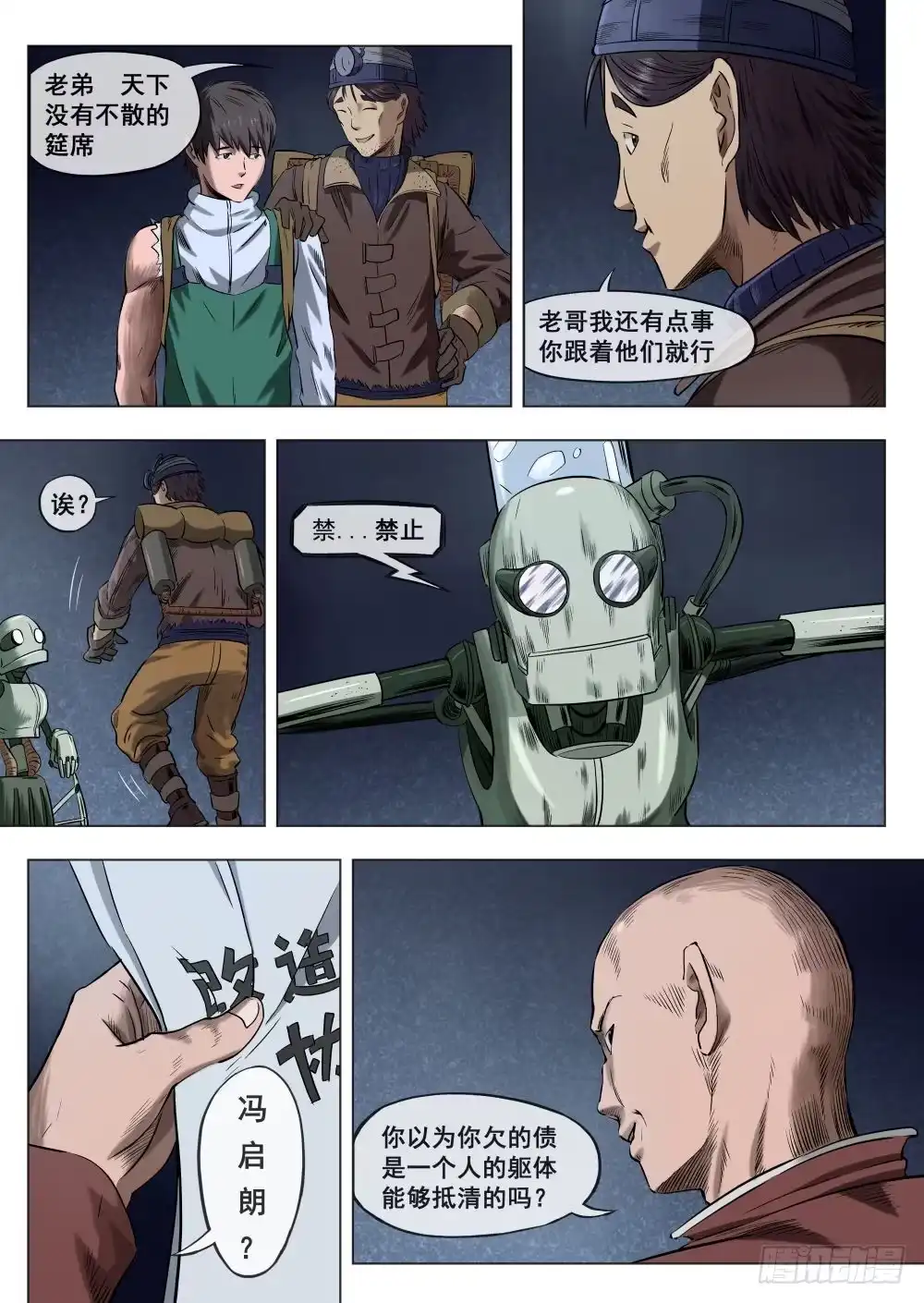 第7页