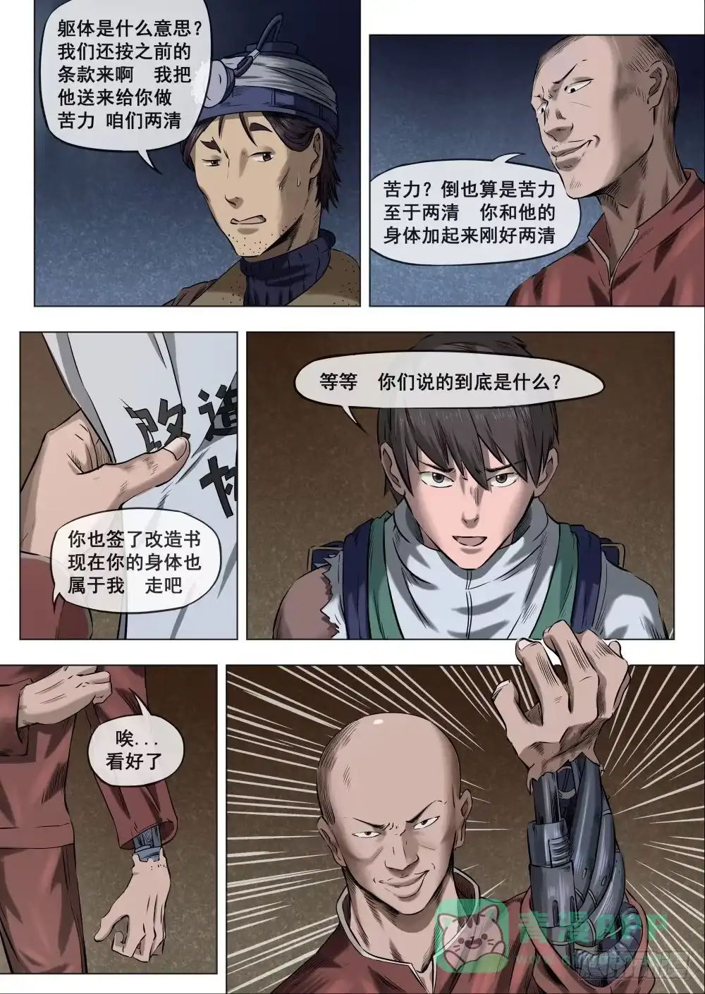 第1页