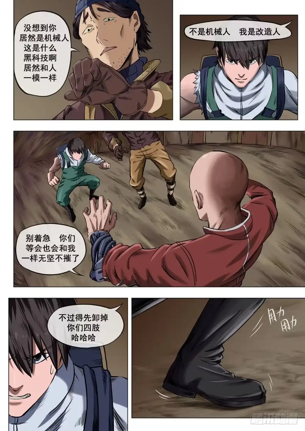 第2页