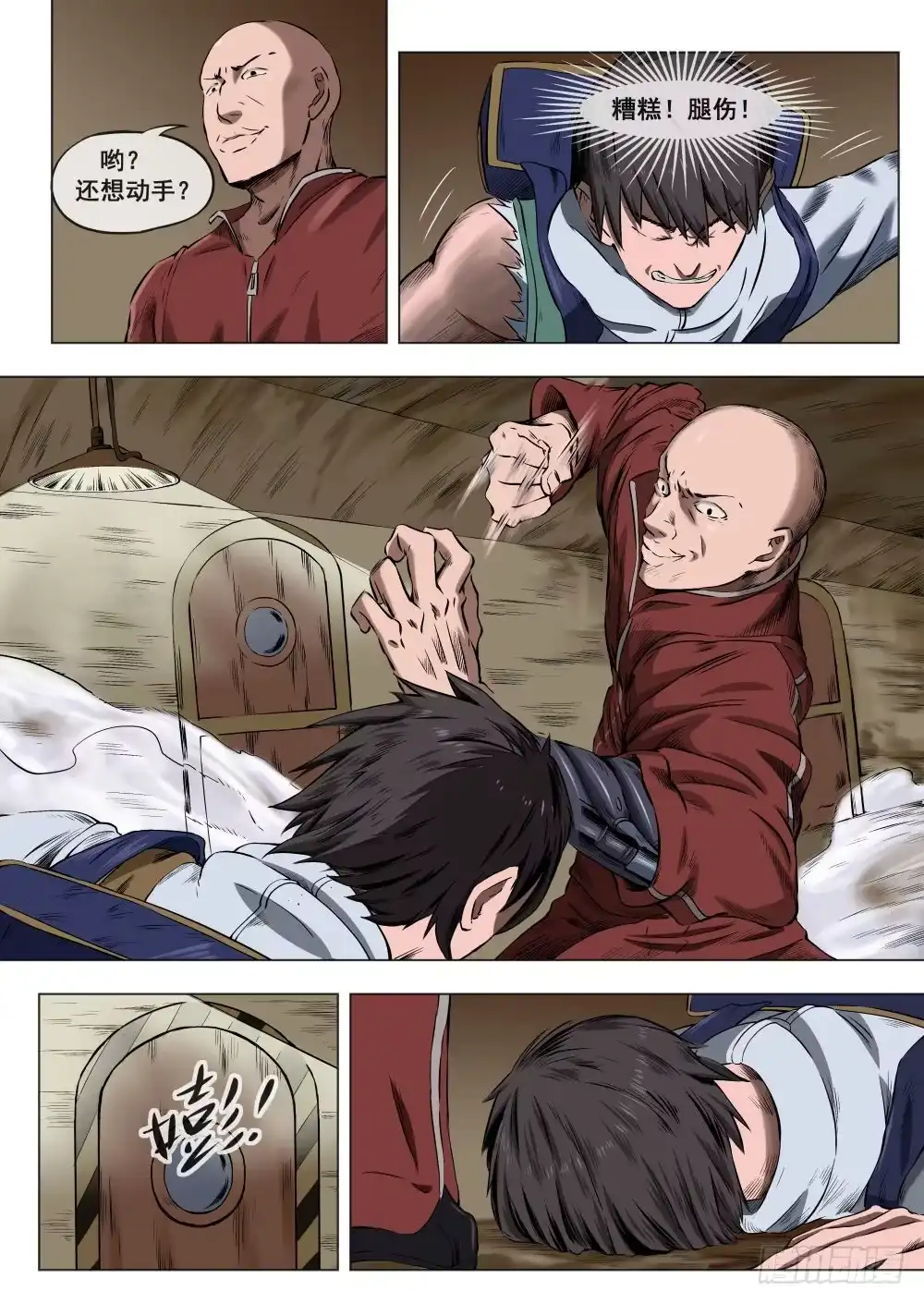 第3页