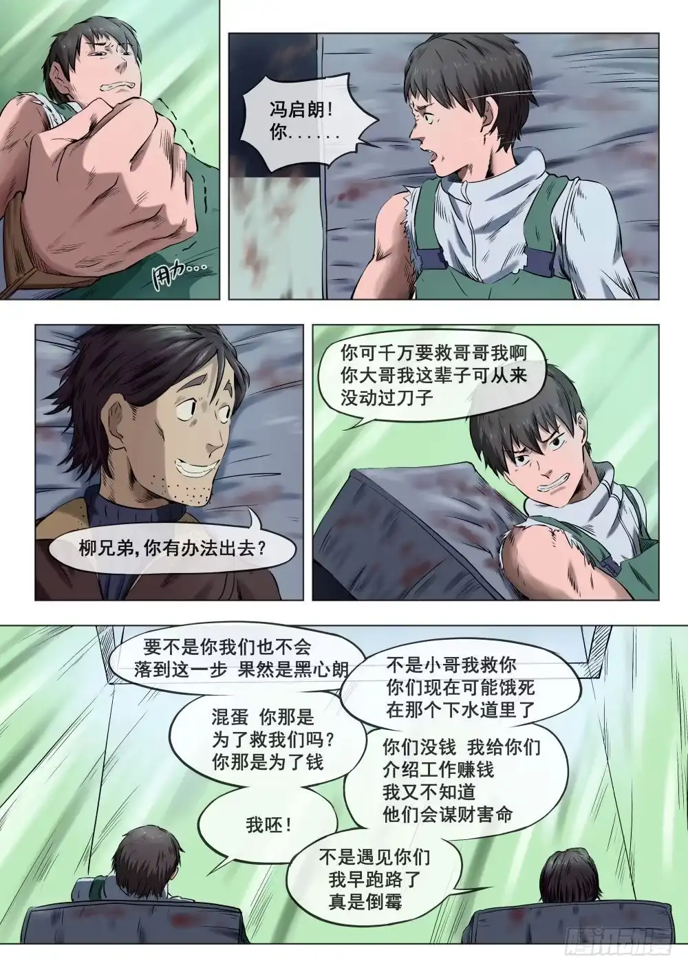 第3页