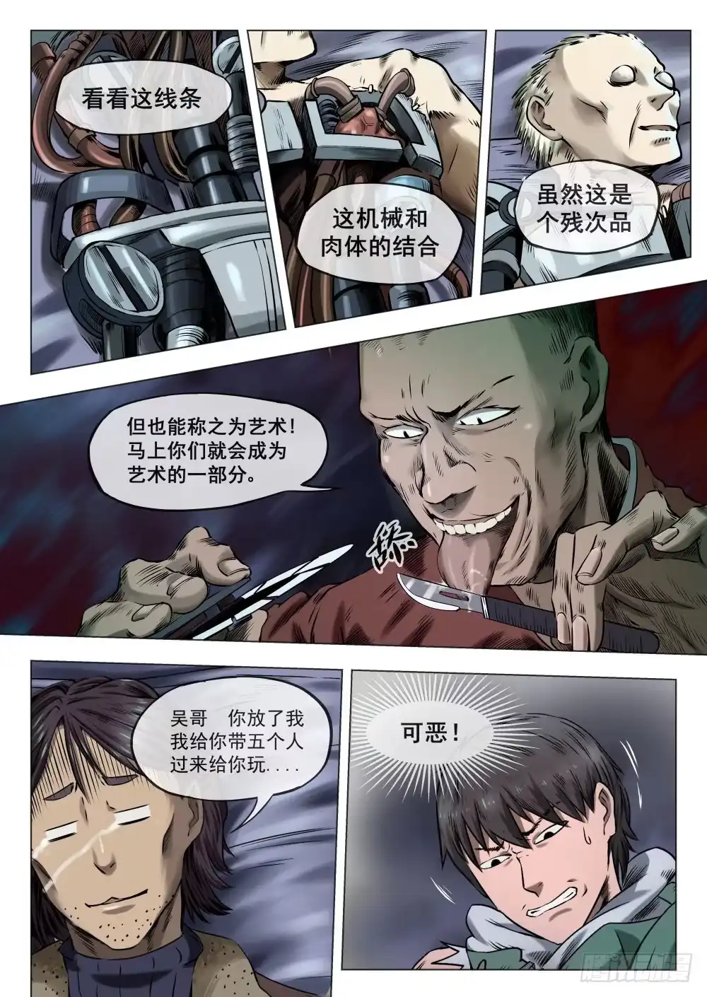 第3页