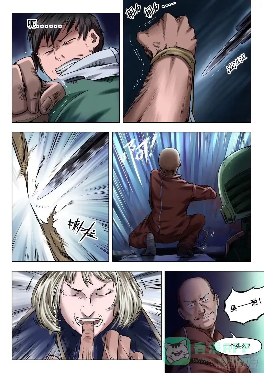 第6页