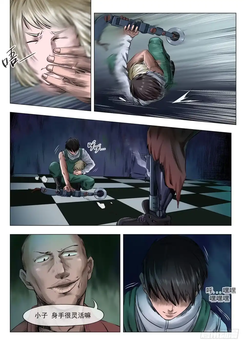 第2页